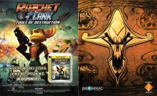 Ratchet & Clank: Quest for Booty PlayStation 3 PAL manual