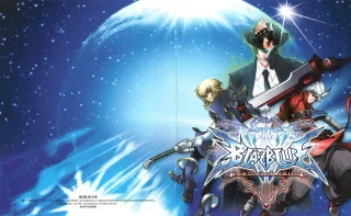 BlazBlue: Continuum Shift PlayStation 3 PAL manual