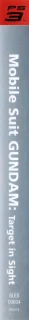 Mobile Suit Gundam: Target in Sight PlayStation 3 PAL spine