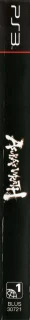 Asura's Wrath PlayStation 3 NTSC-U spine