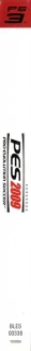 Pro Evolution Soccer 2009 PlayStation 3 PAL spine